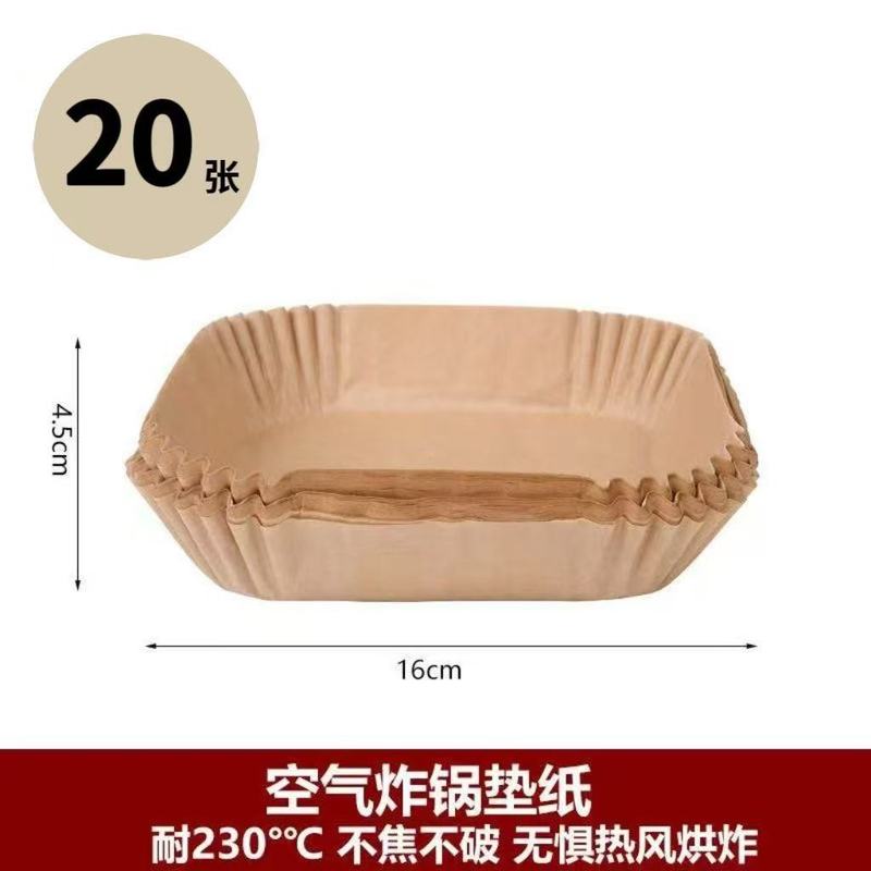 空气炸锅纸源头厂家不粘锅防油纸耐高温纸烘焙垫纸纸托一件代发|undefined