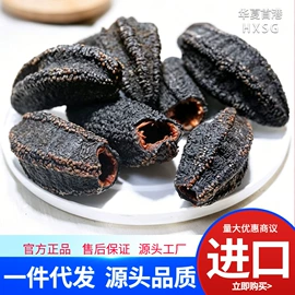 海参;鱼类;贝类