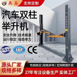 废气处理设备;烤漆设备;不脱硫除尘