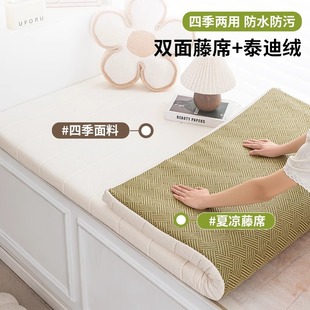 Summer Double-Sided Bay Window Cushion Window Sill Cushion 2025 New Removable and Washable Balcony Cushion Four-Season Universal Sponge Customization