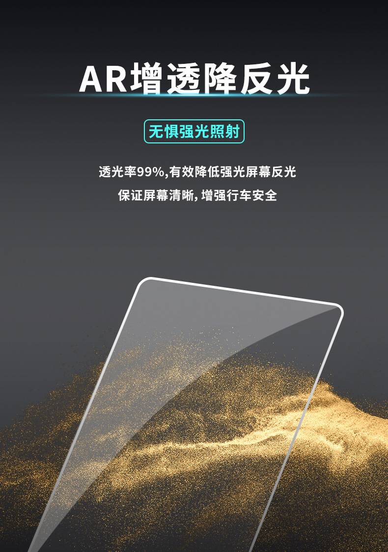 Suitable for 26 Toyota Platinum 7 Central Control Navigation Display Screen Tempered Film Car Interior Supplies Protective Film