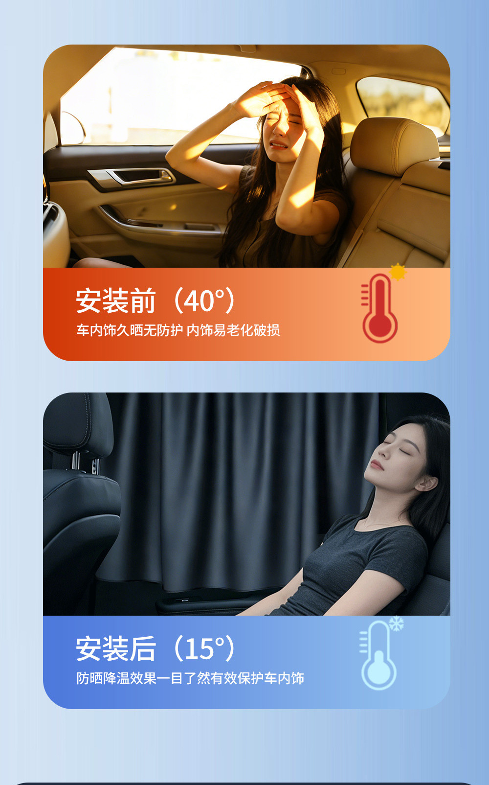 Car Sunshade Side Curtain, Car Window Sun Protection Privacy Curtain, Sliding Track Car Curtain, Cross-Border Car Side Window Sunshade
