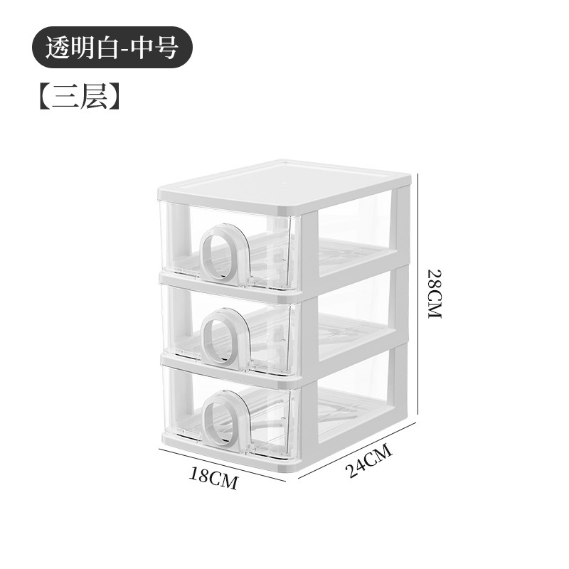 引き出し式卓上収納ボックス 透明薬箱 薬収納ボックス デスク A4用紙 化粧品整理ボックス|undefined