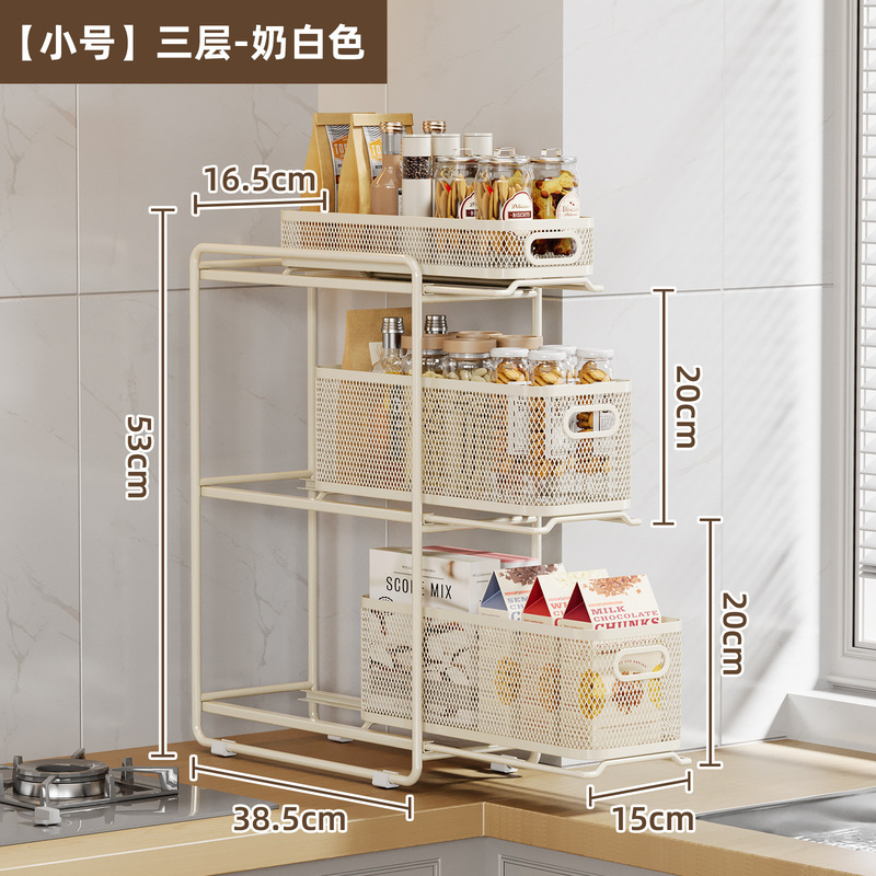 キッチンラックシンク下収納ラックキャビネット階層ラック家庭用食器油塩ソース酢収納ラック|undefined