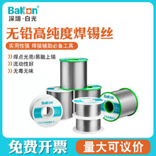 Bakon�͜غ��a�l�a���߼��ȟo�U���a�z1mm�Ⱥ�����S���a��