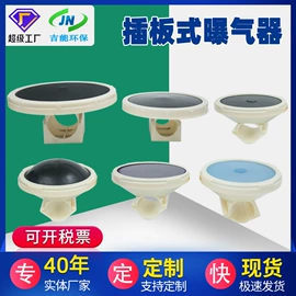 曝气设备;污水处理设备;填料