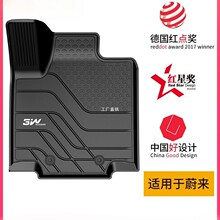 3WȫTPE_|mεES6Ů{EC6 ET7 ES7 EC7 ES8 ET5а