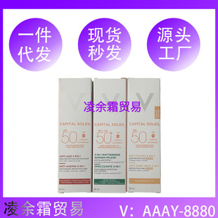 V-ichy�羳�D������ޱV������һ�������߷���˪SPF50���������50