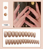 Fake nails, nail stickers for nails, internet celebrity, ready-made product