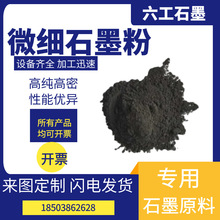 ΢��ʯī���U����Ȼ�[Ƭ΢��������늹��I���������ЏS