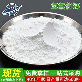 钙氧化物;氢氧化钙;碳酸钙