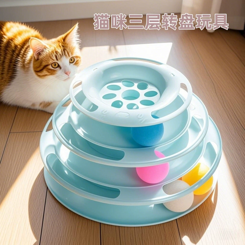 Игрушка для кошек, самодосуг, облегчение скуки, поворотный стол для кошек, шарик, дразнящий гаджет для кошек, дразнящая палочка, устойчивая к укусам, принадлежности для домашних животных, котят, игрушка для кошек.