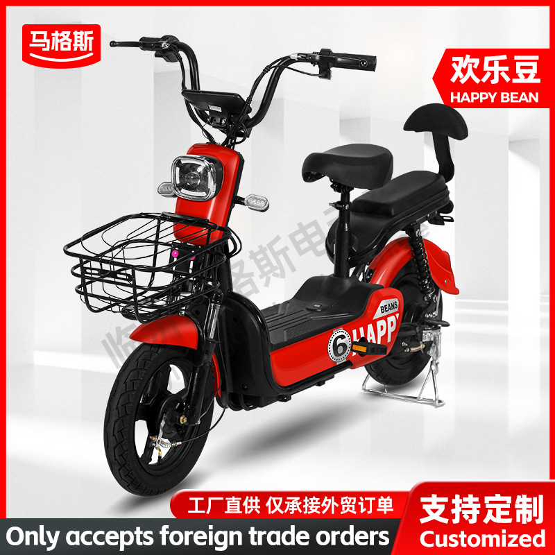 Fábrica de fuerza al por mayor transfronteriza feliz bean bicicleta eléctrica ligera adulto vehículo eléctrico de litio coche de batería