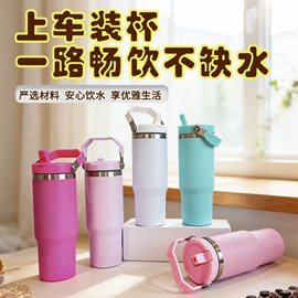 保温杯;吸管杯;随手杯
