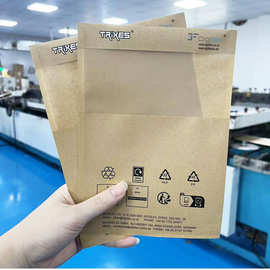 竖版15*18牛皮纸CPP哑光膜自粘袋开窗透明防水数据线塑料包装袋子