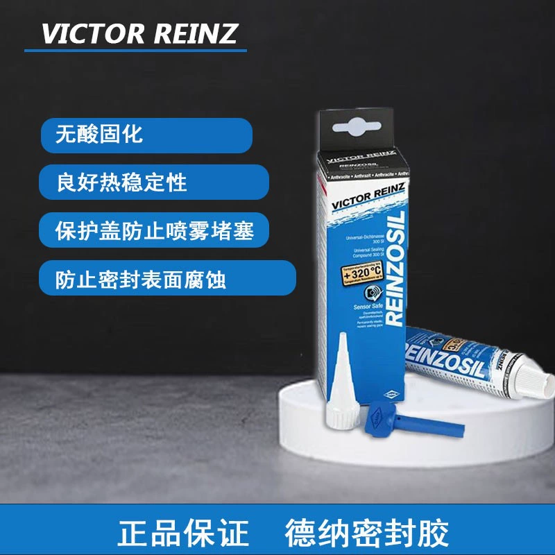 Импортный герметик Dana 70 мл/автомобильный ремонт двигателя автомобиля водонепроницаемый, устойчивый к высоким температурам и быстросохнущий