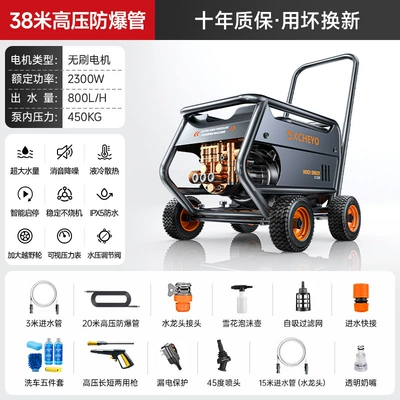 Car washing machine – Car Washing Machine 220V High-Pressure Water - le5-super-motor-far-exceeds-450kg-water-pressure-38m-high-pressure-tube
