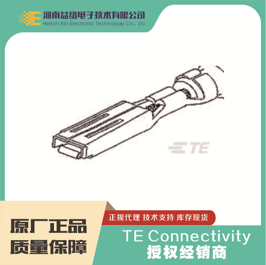 TE/̩�� 282403-1 ��������  ��ʵ��� ԭ���ֻ������