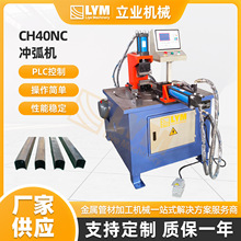 CH40NC�廡��Һѹ�ֹ����ܳ廡�������Զ�����Ƕȳ廡������豸