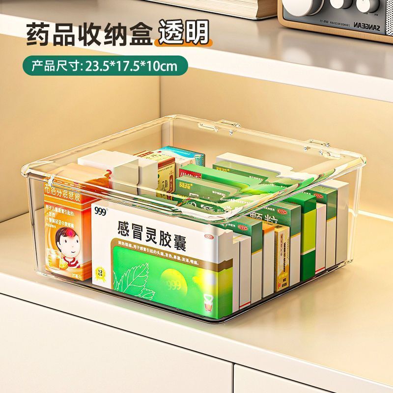 大容量ボックスファミリーメディスンボックス大型フリップトップ引き出しオーガナイザーキャビネット家庭用収納ボックス|undefined