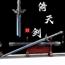 龙泉市一体高锰钢倚天剑宝刀户外防身冷兵器车载镇宅绣春刀未开刃