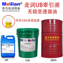 ����ҺUB-1#UB-2 UB-3̖MB�o��׃�����͠�������ק��16L200��4��