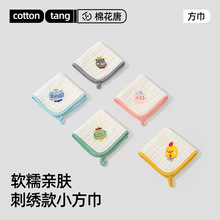洗脸小毛巾纯棉小方巾口水巾婴儿a类棉儿童手帕新生儿超软小毛巾