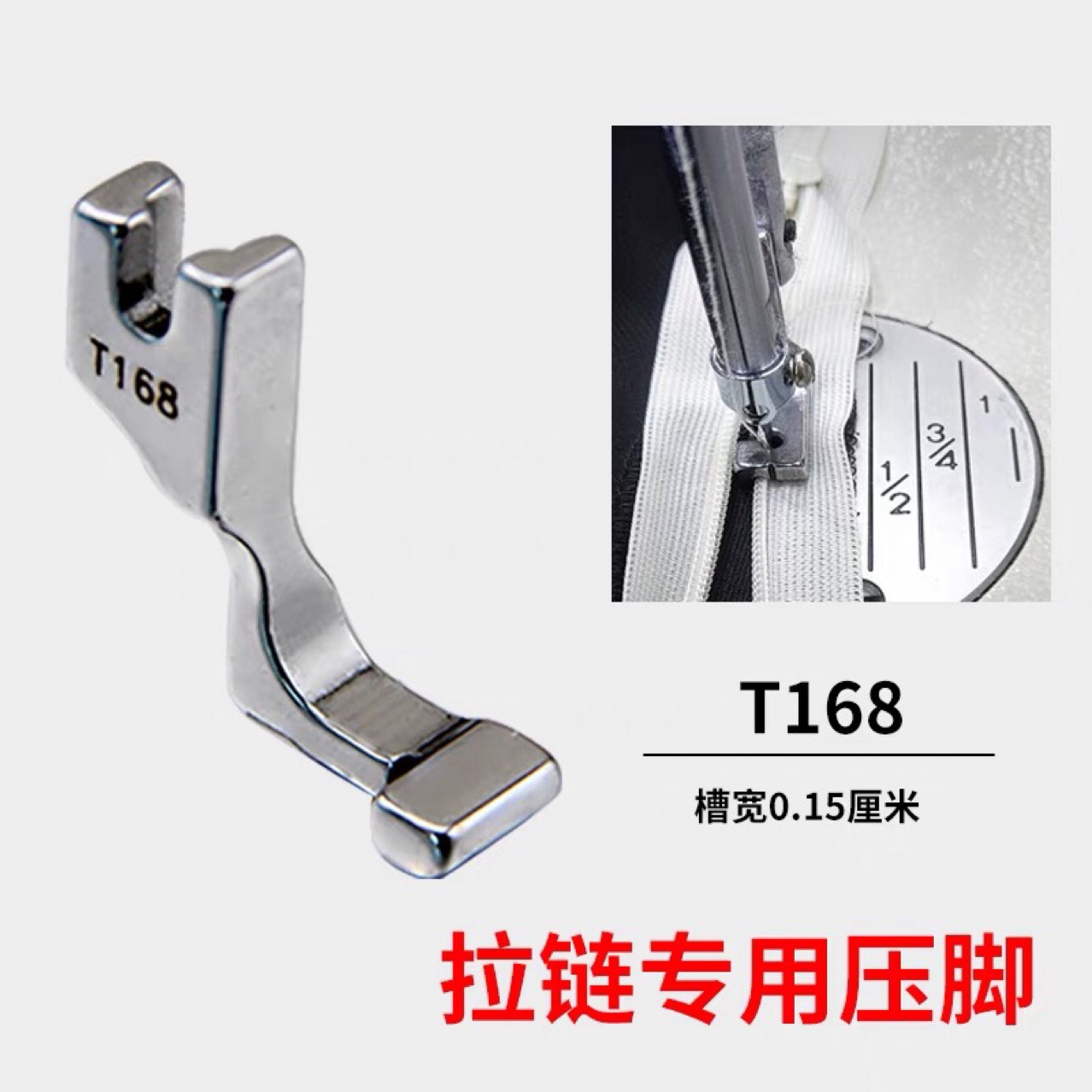 T168 flat car unilateral professional to...