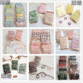 配件日本手混线流苏毛线球捕梦网包装手账  DIY特色辅料编织材料