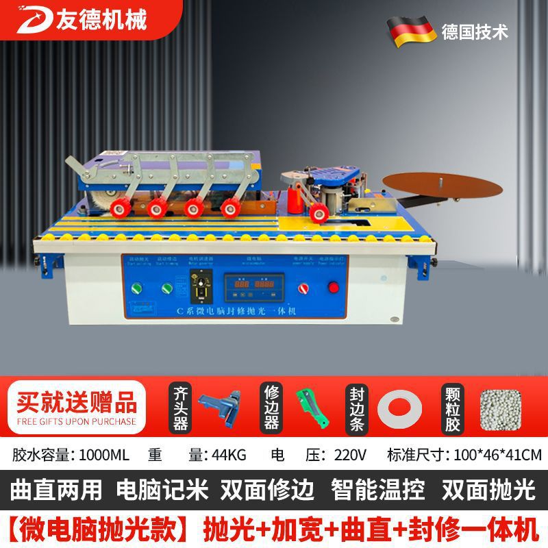 마이크로컴퓨터: 연마 + 확대 + 프로파일링 수리: 핫 모델