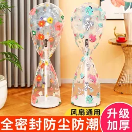 其他一次性;组合运动户外护具;其他美妆工具