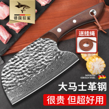 狂鲨家用锋利家用菜刀 DJD821 DJD822 屠牛锻打大马士革系列