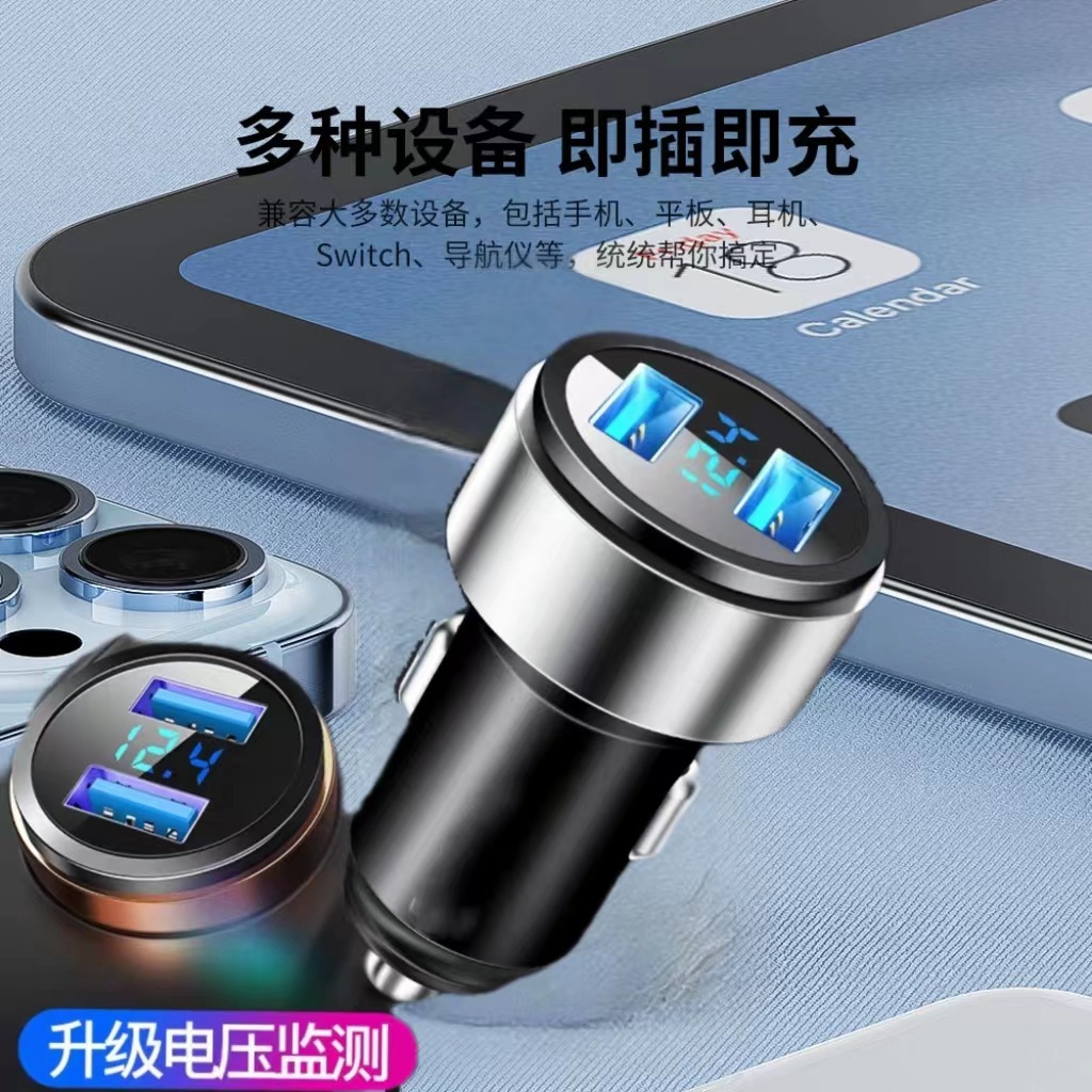 Car Charger with Digital Display, Fast Charging, Dual Cigarette Lighter Adapter, USB Port, Digital Display Fast Charging