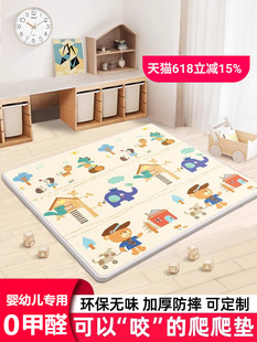 Baby Crawling Mat Baby Thickened Household Crawling Mat Formaldehyde-Free Living Room Children's Fence Foam Floor Mat