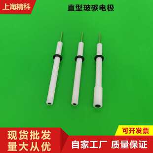 ��̼늘O 2/3/4/5mm GCо  ֱ�� L�͹���늘O����q��