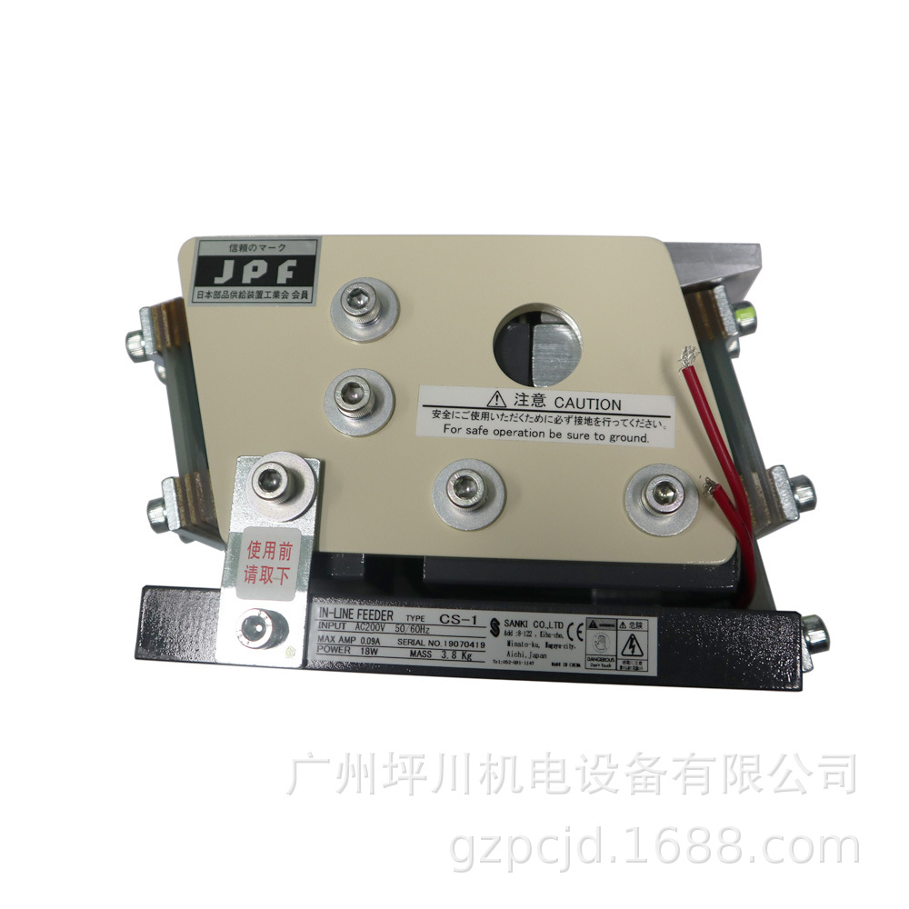 SANKI CSֱ񶯻  CS-1 CS-2 CS-L350AG CS-0