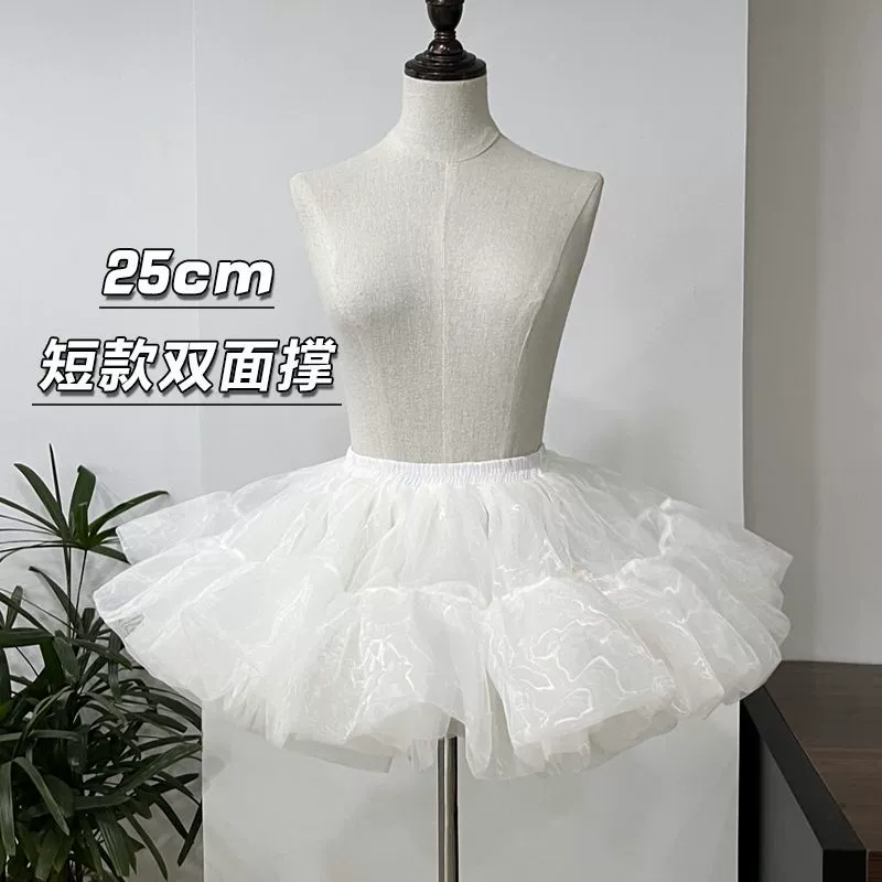 Юбка поддержка Лолита марлевая юбка супер балдахин насилие мягкая пряжа поддержка мягкая сестра COS юбка нижняя юбка без костей 35 см