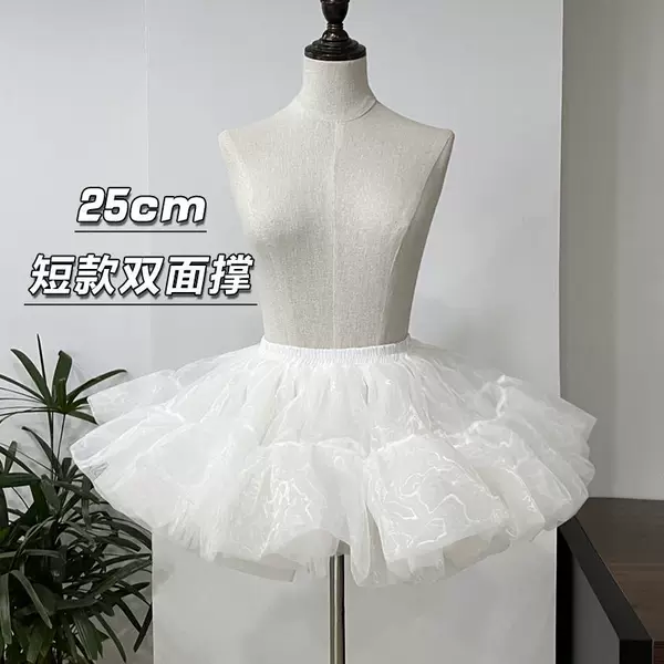 Lolita Petticoat, Ultra-Puffy Soft Tulle Skirt, Soft Girl Cosplay, Boneless Underskirt, Half Skirt 35cm