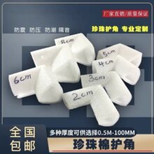 ȫ����EPE������U���o�������ǿ����ײ���b��ĭ�o߅