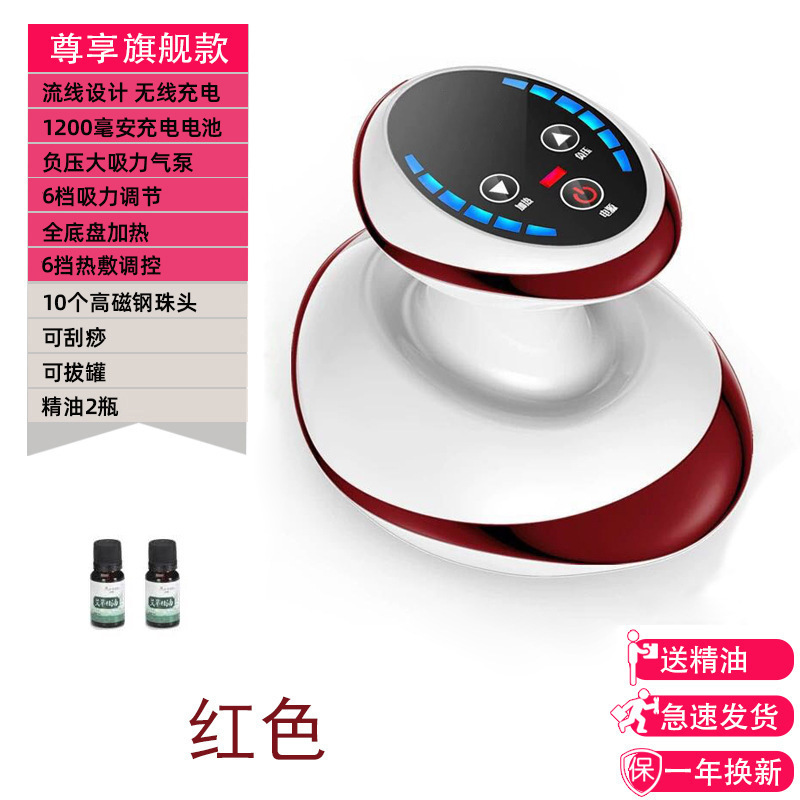 国境を越えた電動スクレーピング器具、経絡浚渫器具、温湿布、スクレーピング、経絡マッサージ、筋肉療法器具、吸引器具|undefined