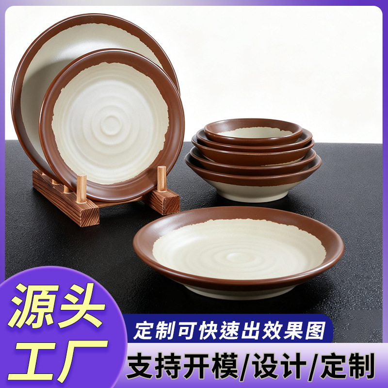 火锅店市井风土陶餐具怀旧复古盘子配菜盘仿陶小吃盘商用密胺土碗