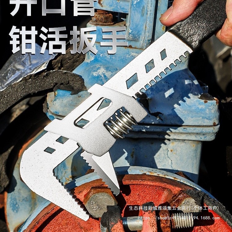 活口活动扳手多功能管子钳管钳型大开口板手✅工具直角开口