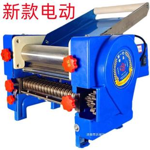 New style dough roll stainless steel noodle machine noodle press small household dumplings wonton skin semi-automatic