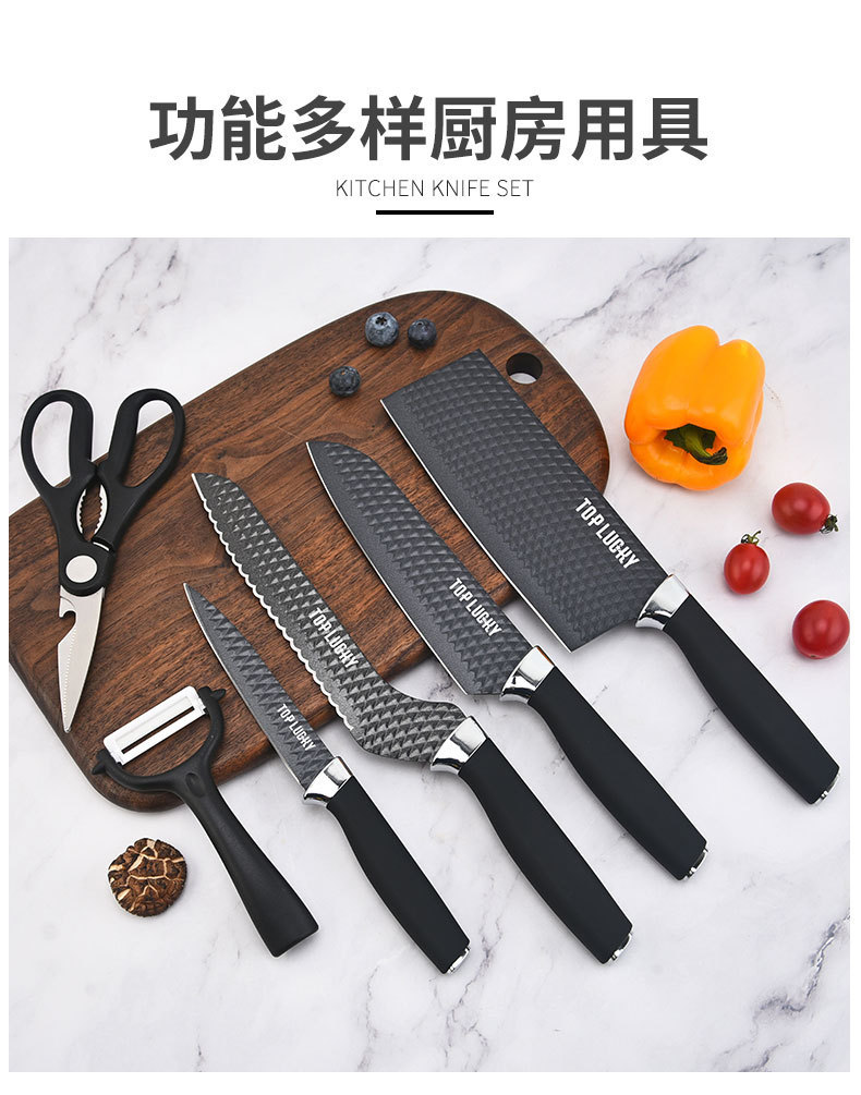1-6件套厨房套刀-详情-_05