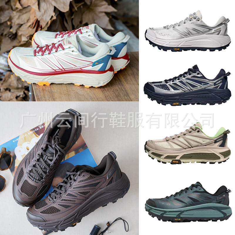 Putian Mafate Speed 2 Men's and Women's Outdoor Running Shoes, Sports Shoes, Casual Shoes, Trail Shoes