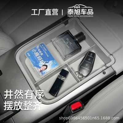 Ultra Double-Layer Armrest | Car storage bag/box