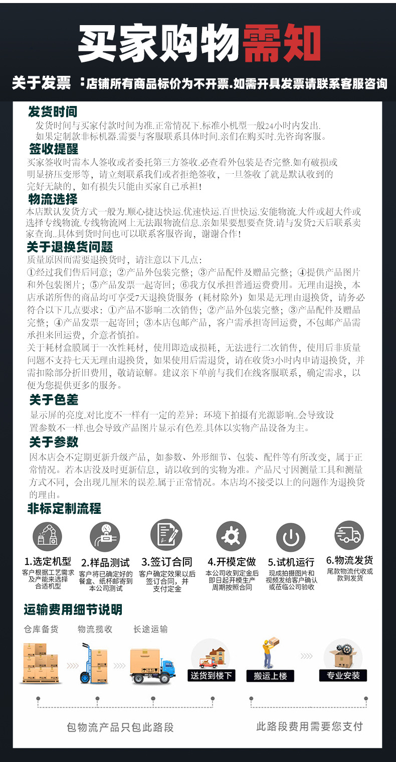 详情页改_13.jpg