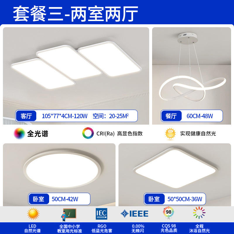 2025 lámpara de techo de la sala de estar moderna y simple atmósfera de espectro completo de protección de los ojos luz principal del dormitorio lámpara de teclas de piano