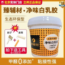 ��������z���o��ľ���zDIY�ֹ��z�Ҿ�ľ������zճľ�ƭh���䷽