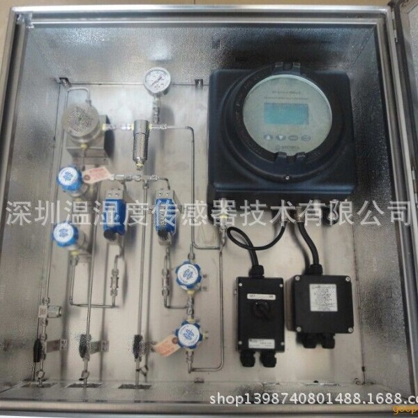 天然气在线露点分析系统